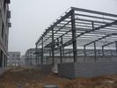 中国 H セクション鋼鉄コラム/ビームのための産業鋼鉄建物の製作 工場