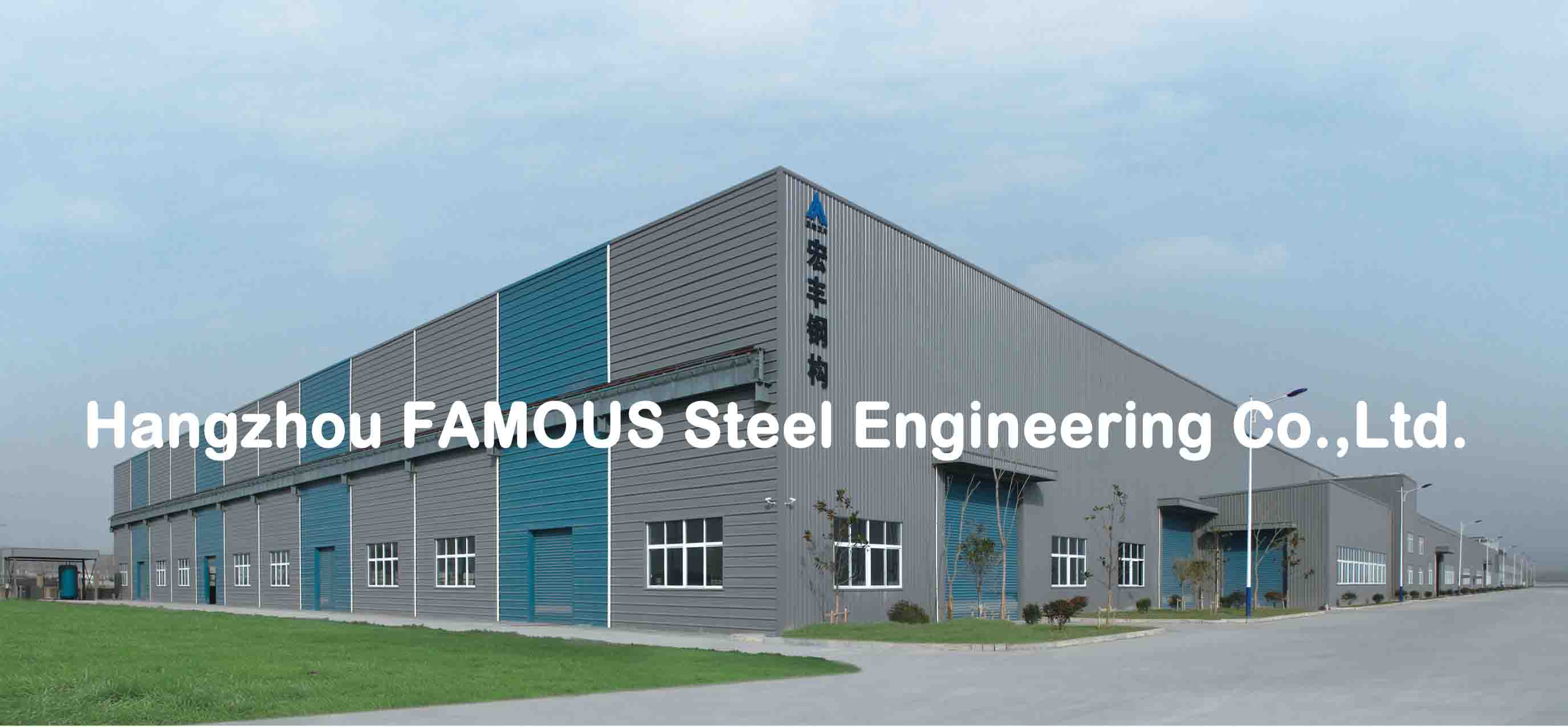 金属の構造区域のための専門の鋼鉄工学構造設計